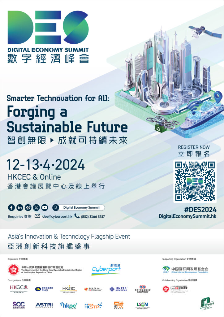 Digital Economy Summit 2024 - Smarter Technovation for All: Forging a Sustainable Future
