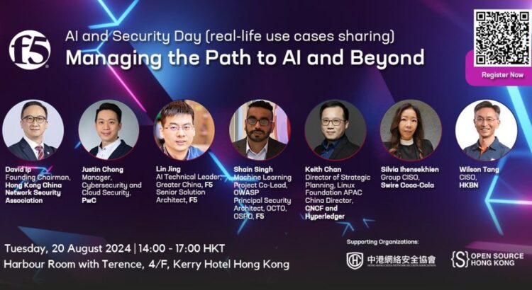 AI and Security Day (real-life use cases sharing), Managing the Path to AI and Beyond